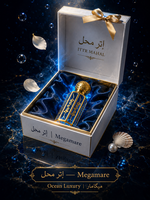 Ittr Mahal Megamare Attar (Perfume Oil) – 12ml | Fresh Aquatic Scent